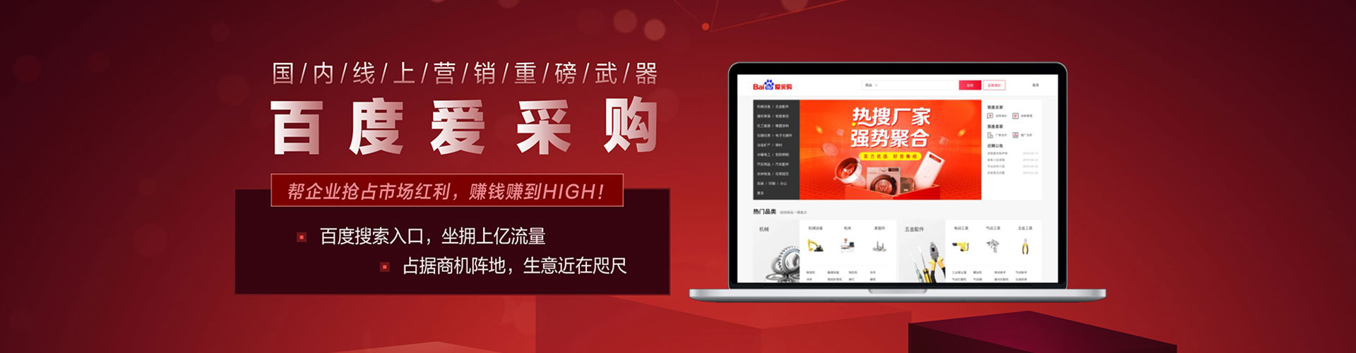 休宁sem主管