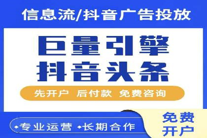 百度竞价包年服务优势解析
