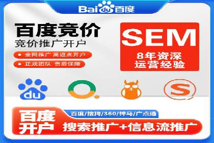 服装品牌SEM外包服务的市场推广案例