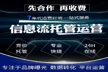 某SEM公司广告投放实战案例：多渠道整合营销策略